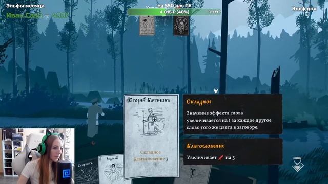 Black Book  ► Полное прохождение на русском ► Стрим. Начало