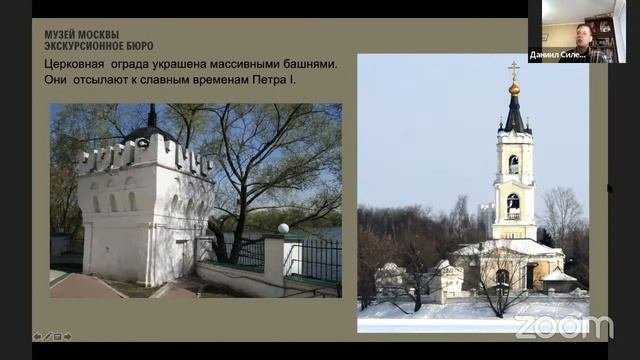 Разговор с москвоведом. Даниил Силенко о селе Косино