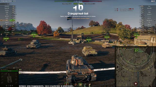 #wot ФАРМ 💰 Премиум Танки 8 уровня 💰 World of Tanks