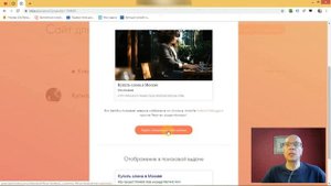 Как загрузить (изменить) бейджик (данные) для социальных сетей? | Тильда