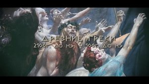 ЯЗЫКИ ДРЕВНИХ | LANGUAGES OF THE ANCIENTS