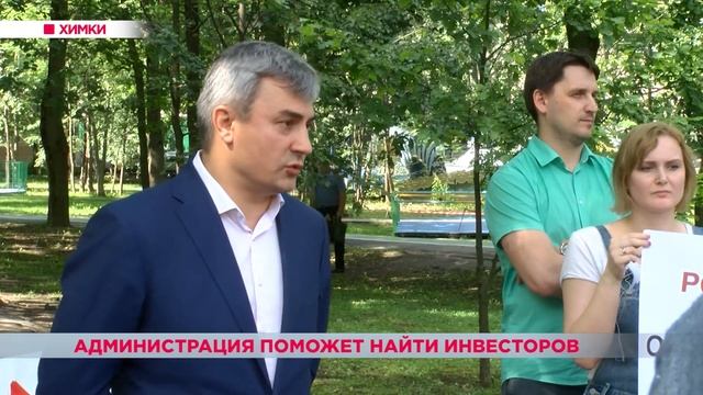 Администрация Химок поможет обманутым дольщикам ЖК «Авиатор» в микрорайоне Планерная смотреть онлайн