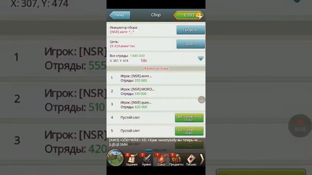 Марш империи защита столицы на вторжении 34 мир смотреть онлайн