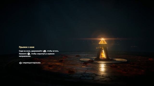 Assassin's Creed Odyssey ЗАГАДКА(ОСТРАКОН)СИГНАЛЬНЫЙ ДЫМ смотреть онлайн