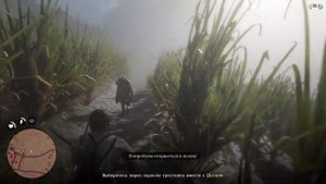 RDR2 Добрый и великодушный деспот золото (A Kind and Benevolent Despot gold)