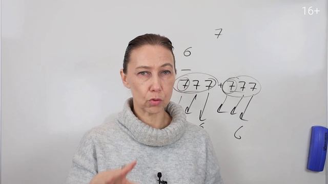 Что делать если в психоматрице нет 6? Отвечаю на ВАШИ Вопросы - Разбор психоматриц подписчиков!