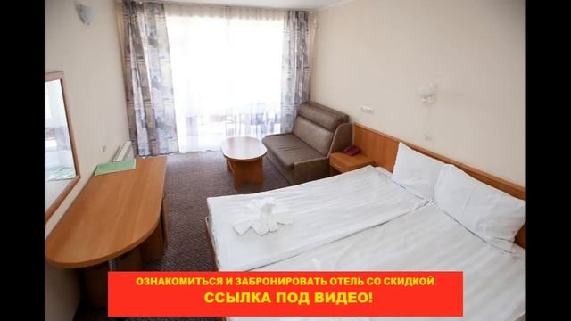 ? Отель 