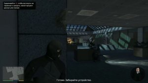 Прохождение миссии "Налет на бюро", GTA 5
