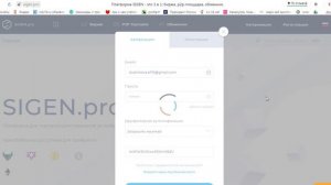 где находиться кошелек UMI на площадке Sigen pro