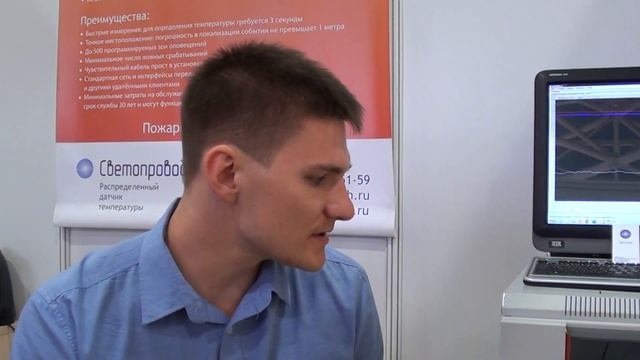Компания 