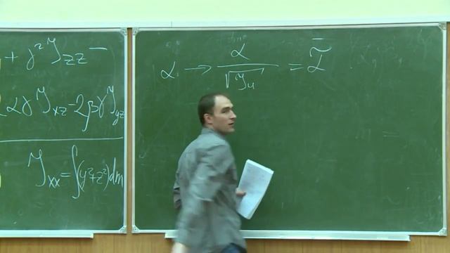 Консультация Гаврикова, 1 курс, Механика смотреть онлайн