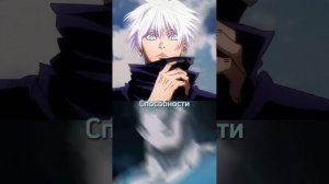 Годжо против Ванпанчмен // Gojo VS Onepunchman #onepunchman #gojo #whoisstrongest