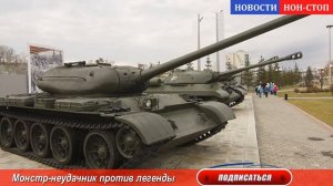 Монстр-неудачник против легенды: М60А2 "Звездолёт" из США и Т-54А СССР - НОВОСТИ