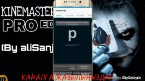 МБ ЖОК ИНТЕРНЕТКЕ КИРУУ👍МЫНА САГА ИНТЕРНЕТКЕ БЕКЕР КИРУУ 100%