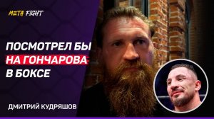 Бизнесу ВЫГОДНА ПОБЕДА ФЬЮРИ в реванше с Усиком / Цзю ПРАКТИЧНЕЕ Муртазалиева как боксер | Кудряшов