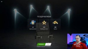 Открытие контейнеров Черный ящик | Tanks Blitz