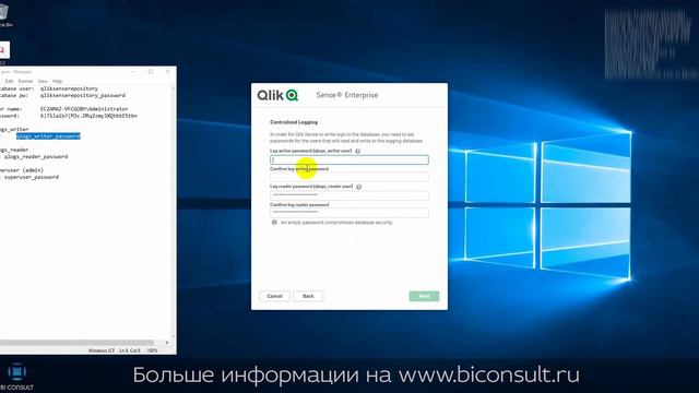 Установка Qlik Sense Server на одном узле