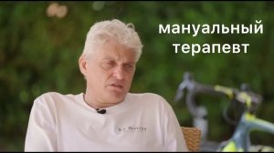 Тиньков поясняет за врачей