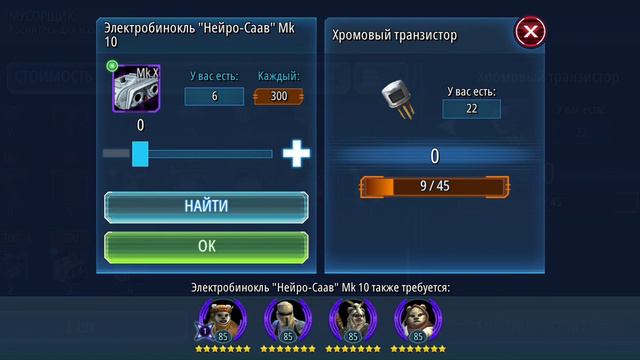 получение ИМПЕРАТОРА ВЕЧНЫХ СИТХОВ смотреть онлайн