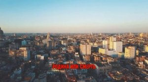 Караоке Запрещенные Барабанщики Куба любовь моя