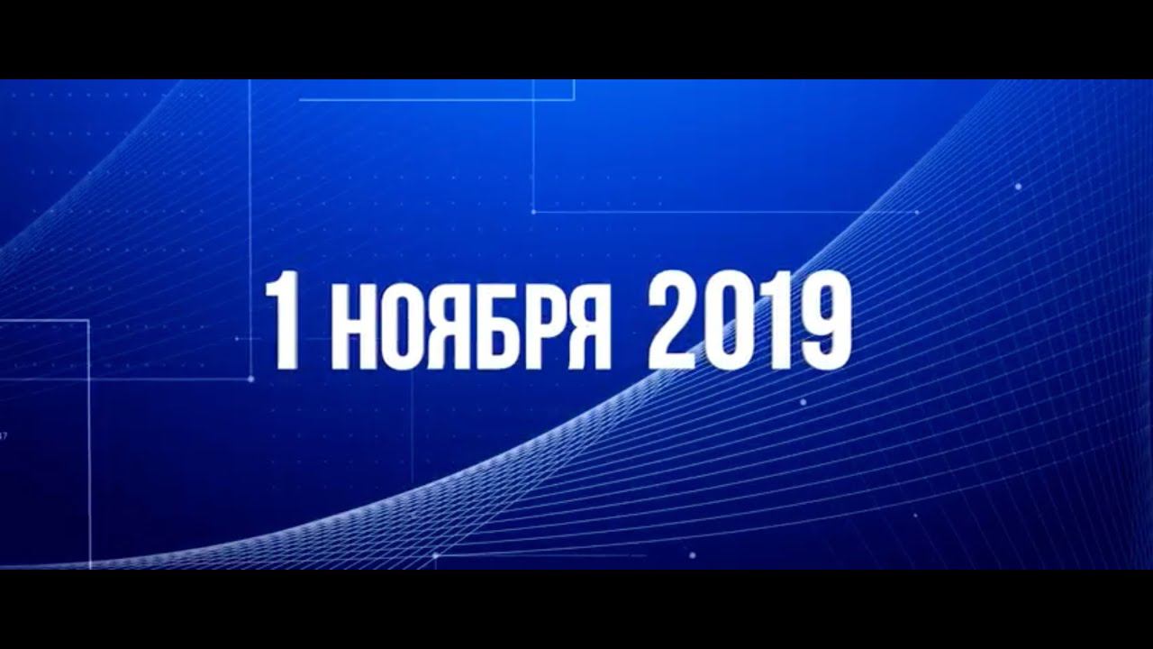 Анонс Форума «Управление и контроль строительства» 2019 г.