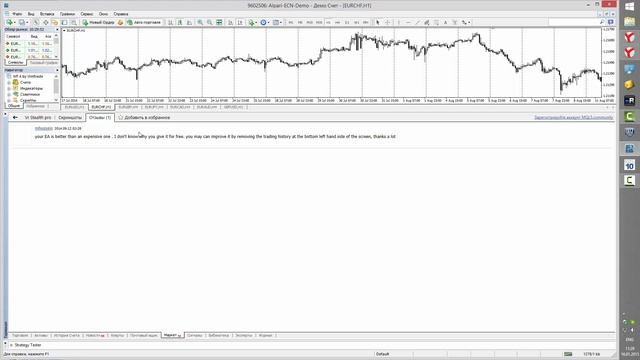 ▶ Как установить советник из маркета Mql5 в терминал МетаТрейдер