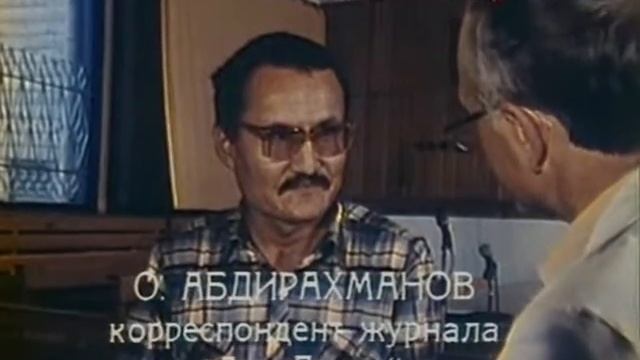 Человек и закон 1986.