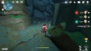 Genshin Impact 2.2: Цуруми, Пик Сирикоро - развеиваем туман, полное прохождение