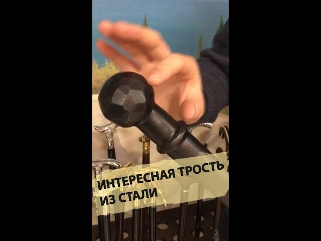 Кованая трость нашего клиента