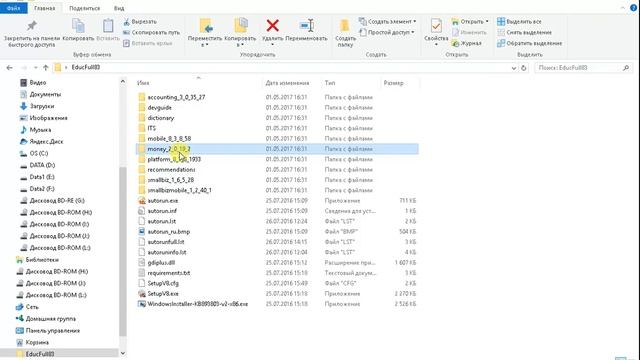 Создание новой базы в 1С 8 3 смотреть онлайн