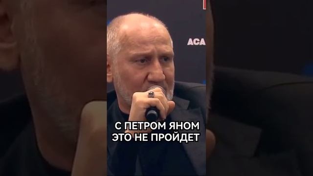 Хазиев о  Петре Яне