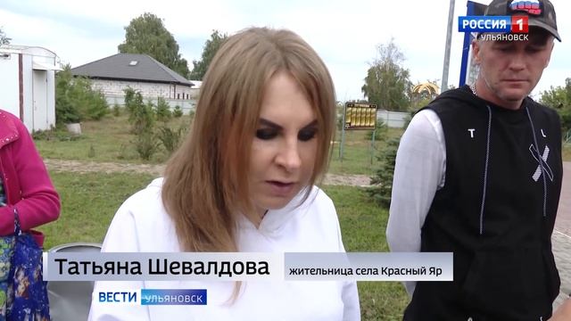 Народный фронт выяснял проблему с водой в Красном Яре смотреть онлайн