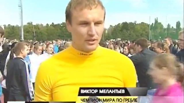 Четырехкратный чемпион мира Виктор Мелантьев провел зарядку с краснодарскими студентами смотреть онлайн
