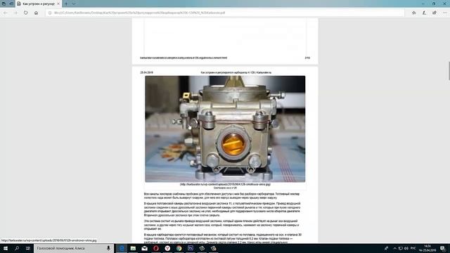 Сохраняем web страницу в PDF смотреть онлайн