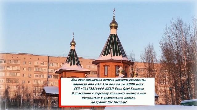 Сильная Молитва. Не забудьте сказать это, все беды и несчастья уйдут от Вас смотреть онлайн