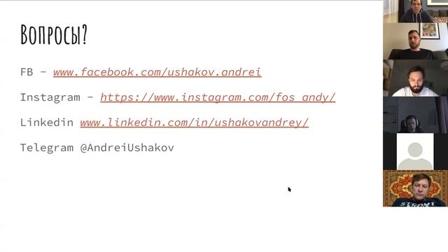 Парное программирование - Андрей Ушаков смотреть онлайн