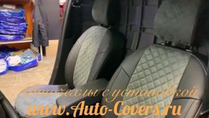 Чехлы на Лада Ларгус ФЛ 2 места из Экокожа Ромб , установка авточехлов в Москве.