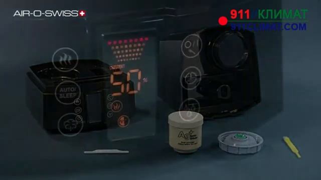 Boneco AIR O SWISS U7147  Увлажнитель воздуха Boneco AIR O SWISS U7147