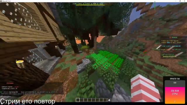 Minecraft // СТРИМ МАЙНКРАФТ // МАИНКРАФТ // СТРИМ Играю с подписчиками (750 сабов розыгрыш) смотреть онлайн