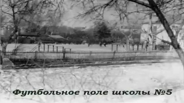 Ишим. Конец восьмидесятых.