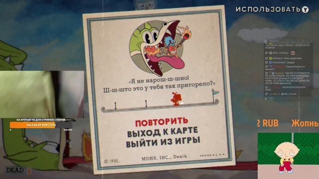 ДЕРЗКО69 vs СЛОЖНЕЙШИЙ БОСС в CUPHEAD под ЛЮТЫЙ МУЗОН | derzko69