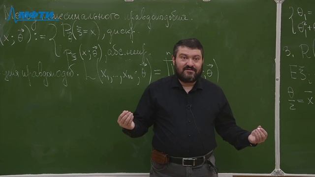 "Математическая статистика", Райгородский. А. М. 25.02.2021г.