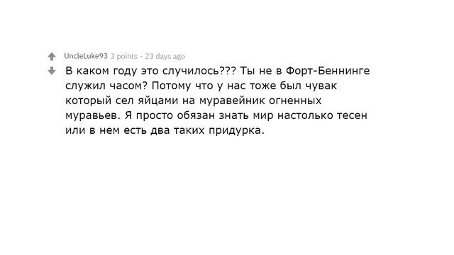 Тупейшие поступки людей которые пытались выпендриться