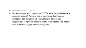 Тупейшие поступки людей которые пытались выпендриться