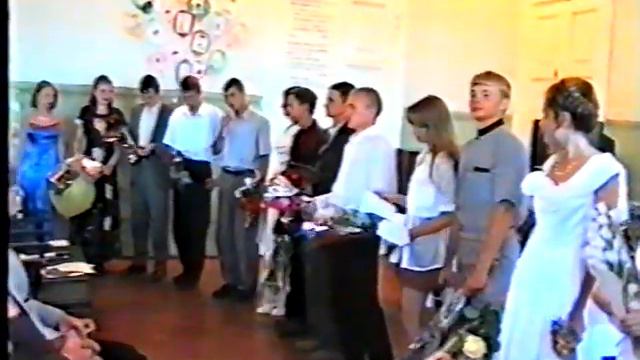 Выпускной в Трубчевской гимназии, 1999 смотреть онлайн