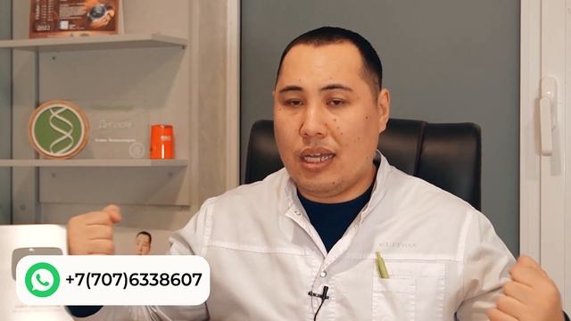 ПРОСТАТИТКЕ ҚАРСЫ КЕГЕЛЬ ЖАТТЫҒУЫ! Мүшені қалпына келтіретін жаттығулары!