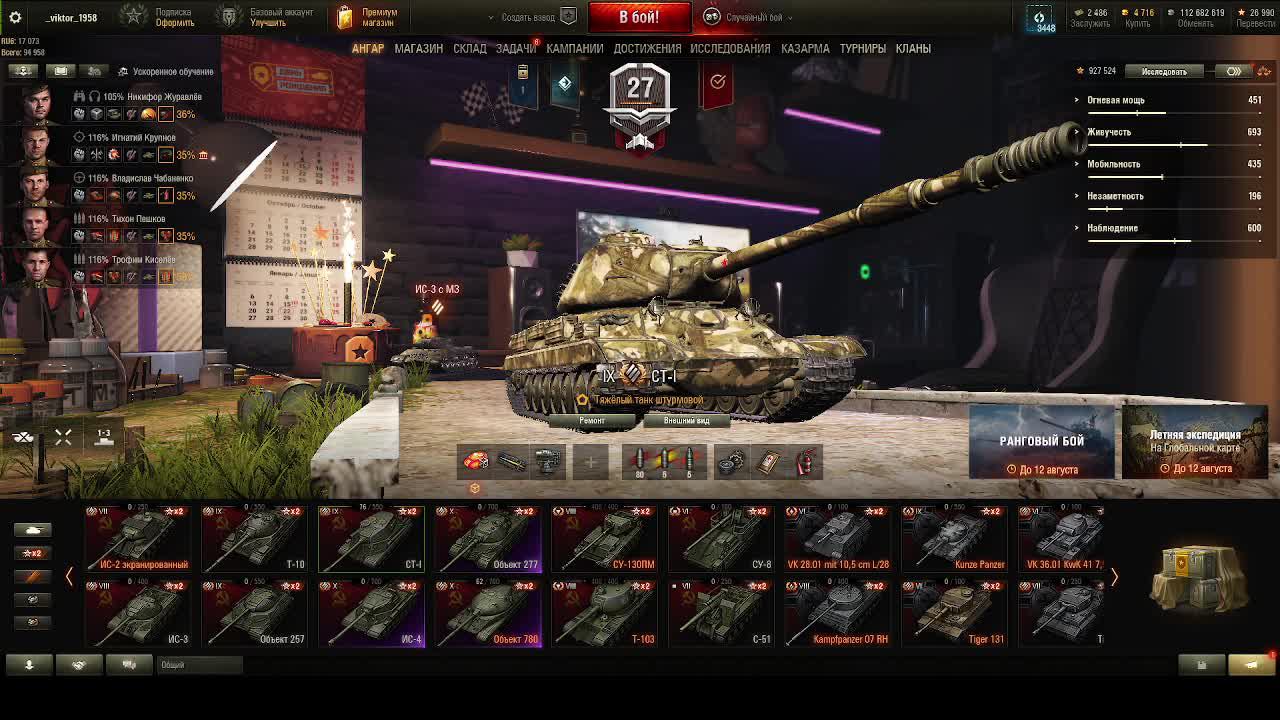 дед в рандоме смотреть онлайн