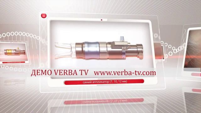 Гиперион - новый аппарат для специалистов индустрии красоты смотреть онлайн