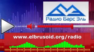 Эрирей ансамбль из Балкарии   Жюрек