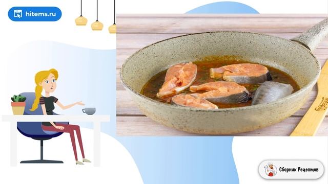 Горбуша в томатном соусе. Вкусный рецепт фото